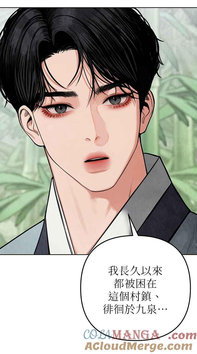 第2话 第153页