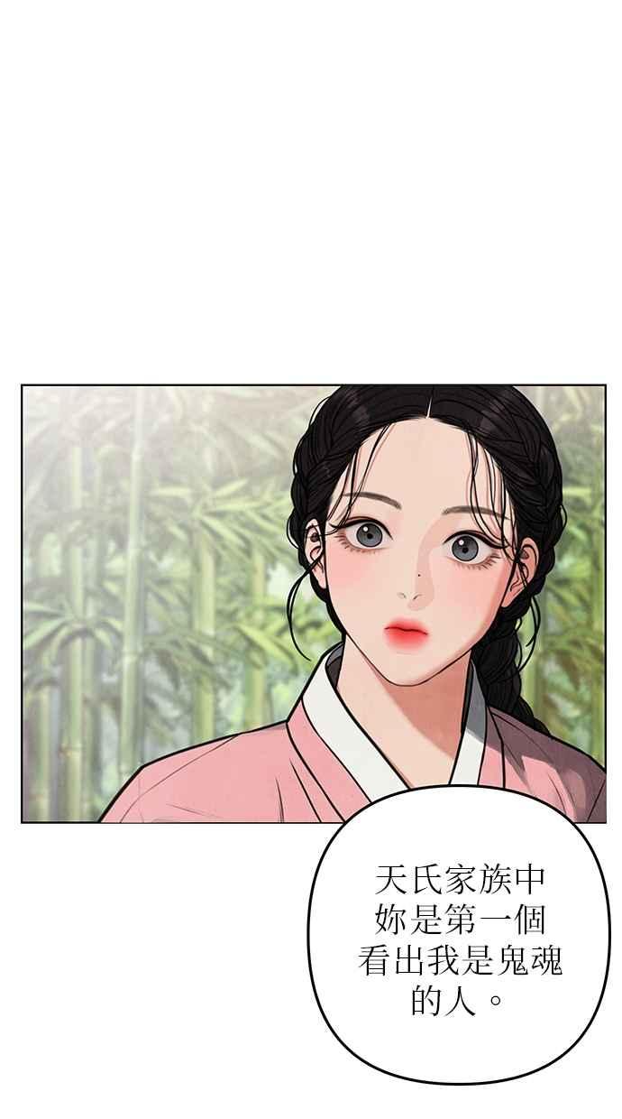 第2话 第154页