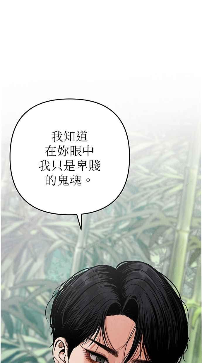 第2话 第155页