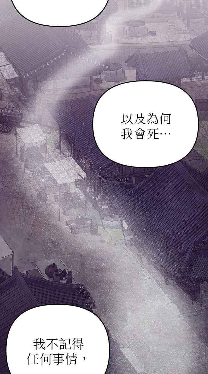 第2话 第158页