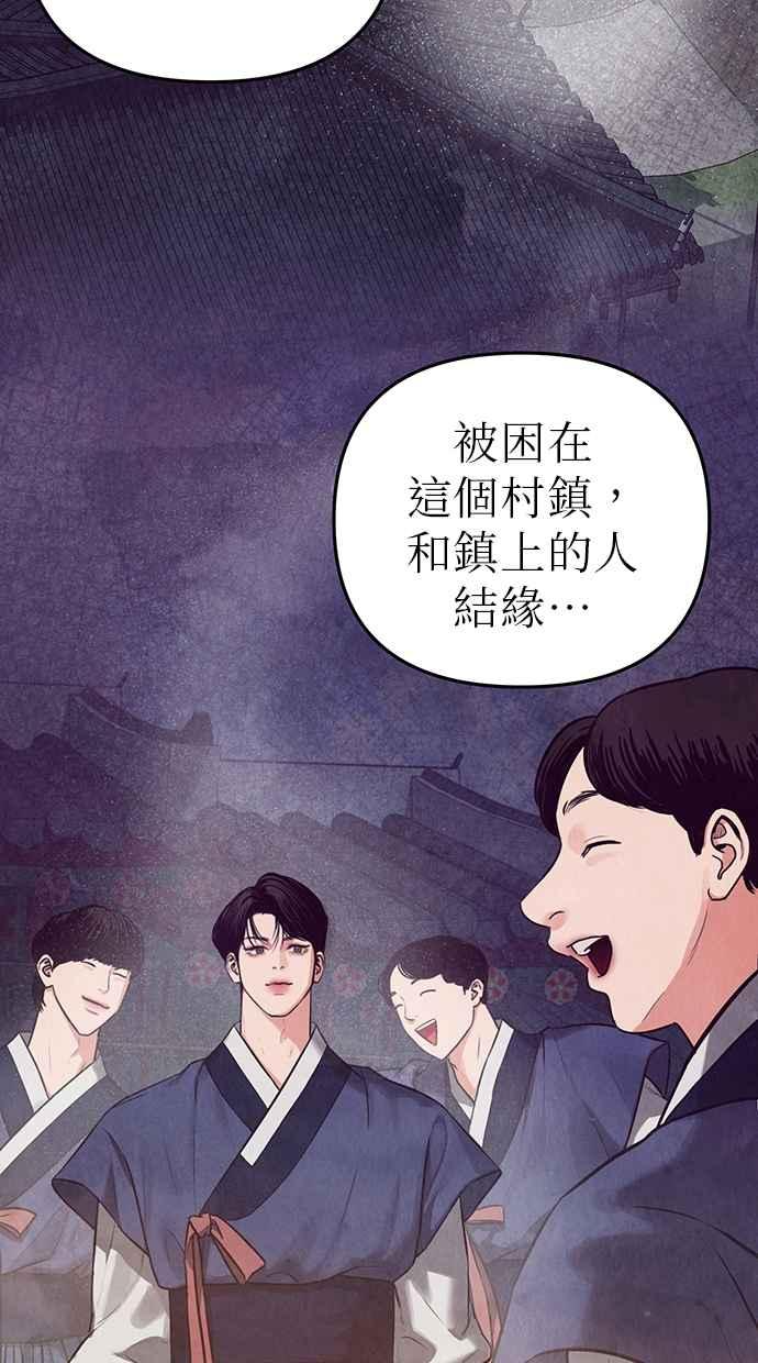 第2话 第159页