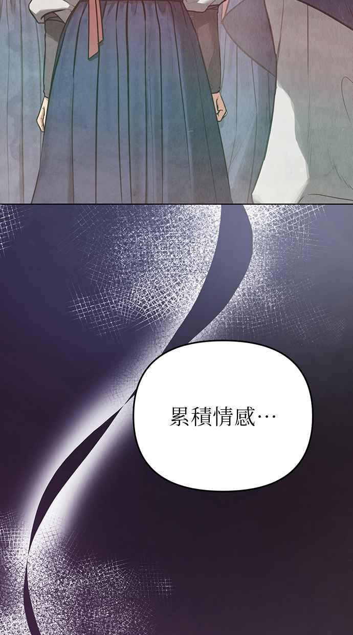 第2话 第160页