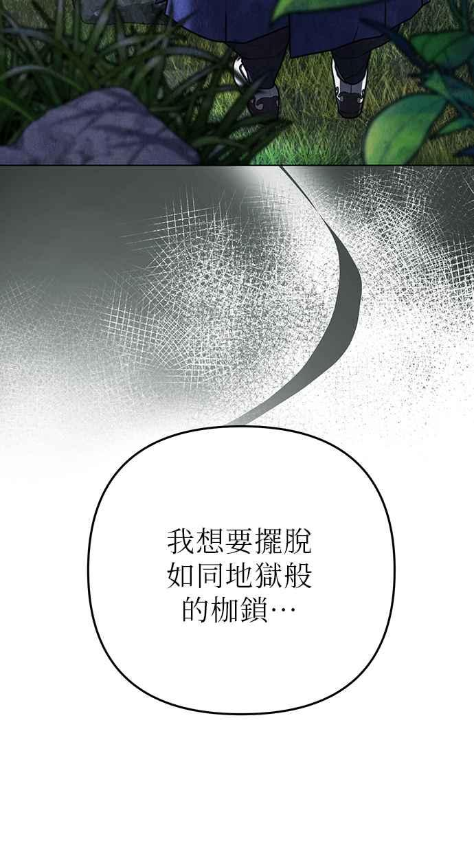 第2话 第162页