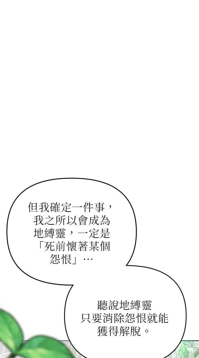 第2话 第163页