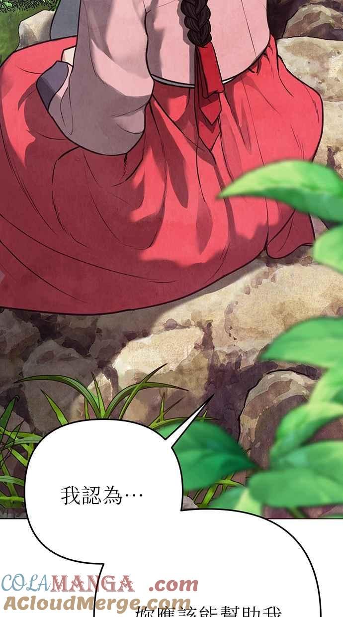 第2话 第165页