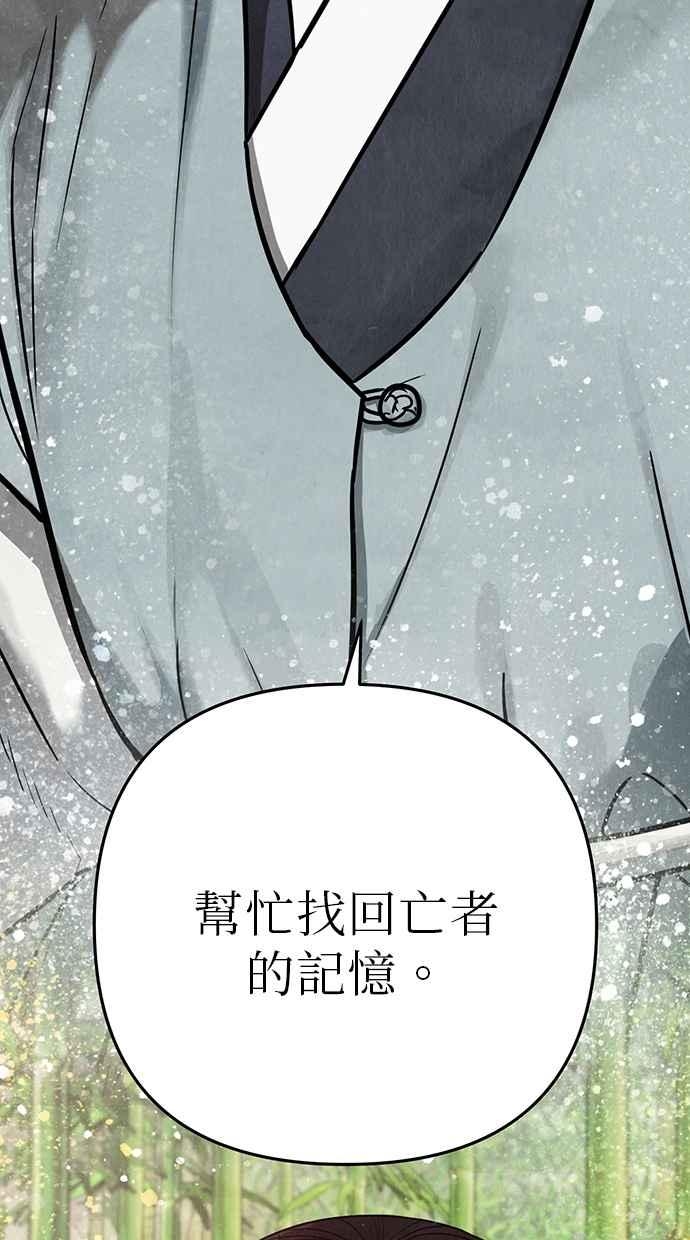 第2话 第168页