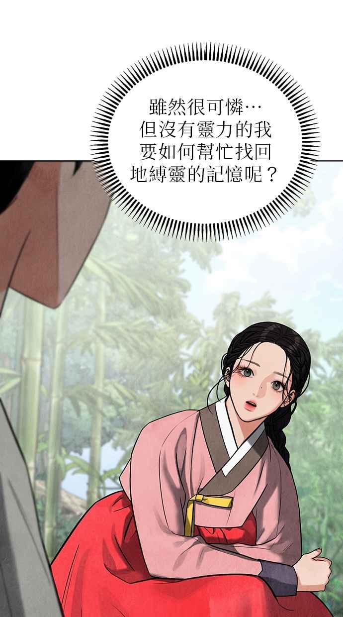 第2话 第171页