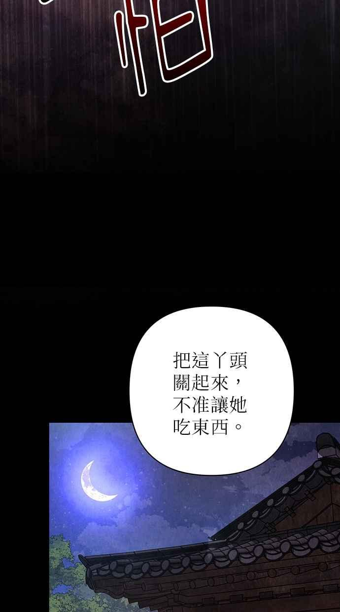 第2话 第174页