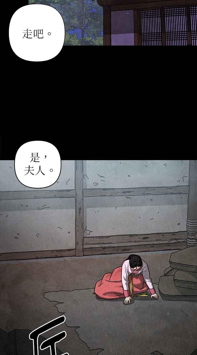 第2话 第175页