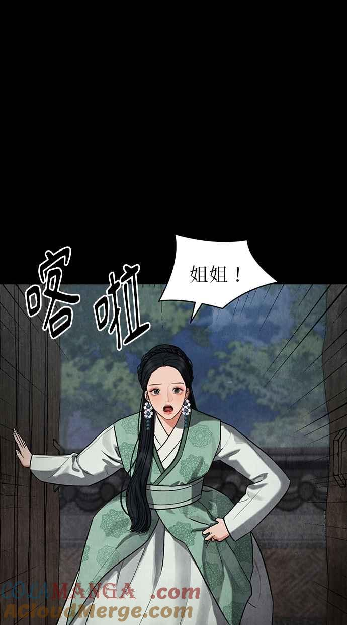 第2话 第177页