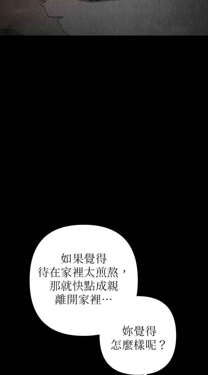 第2话 第179页