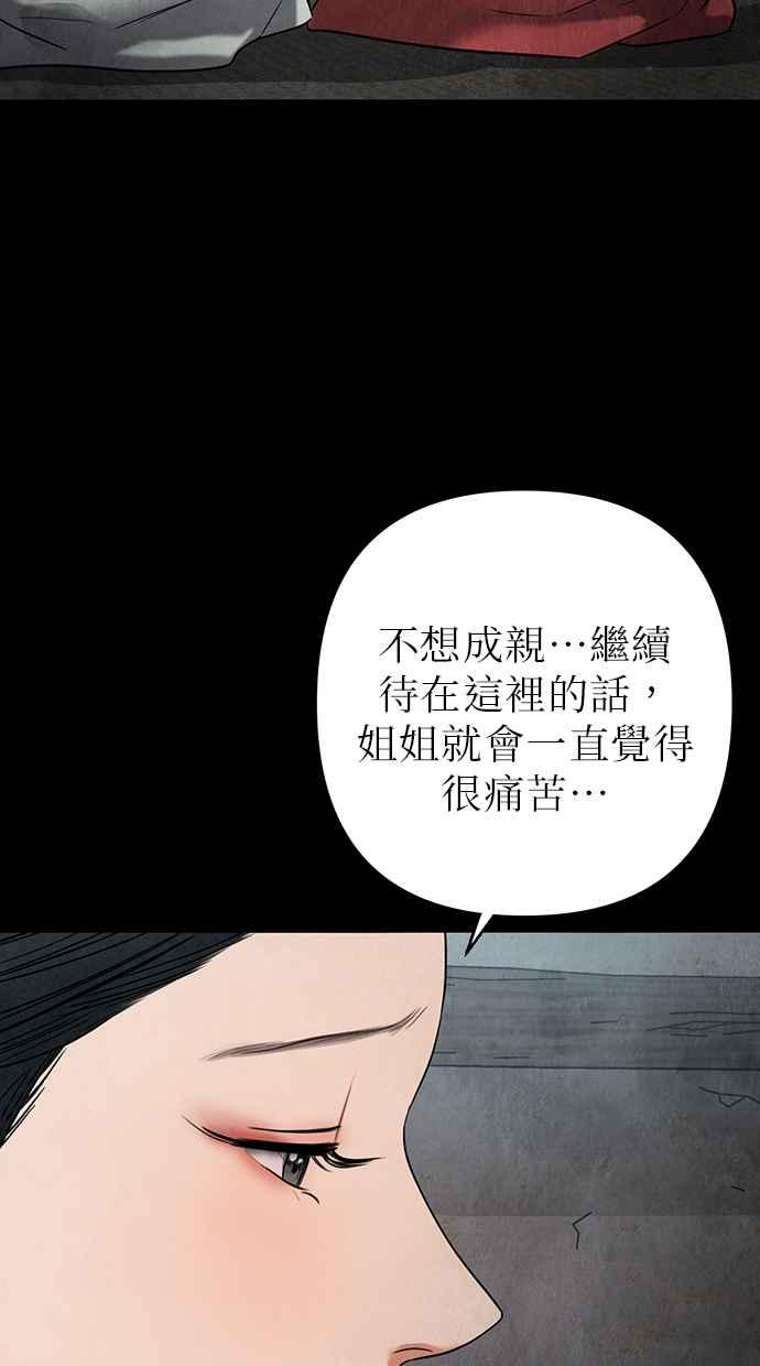 第2话 第182页
