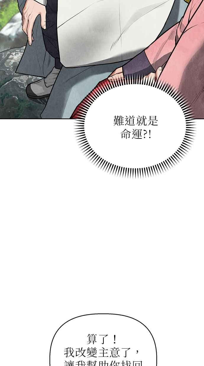 第2话 第190页