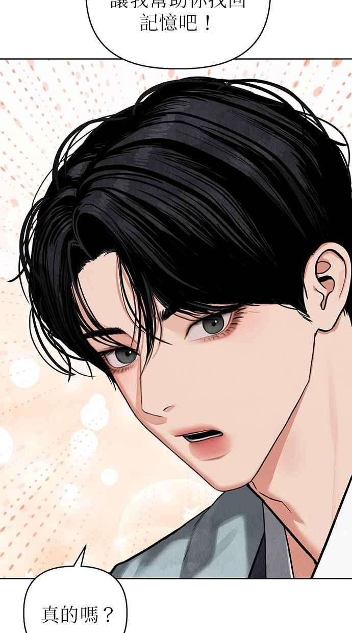 第2话 第191页