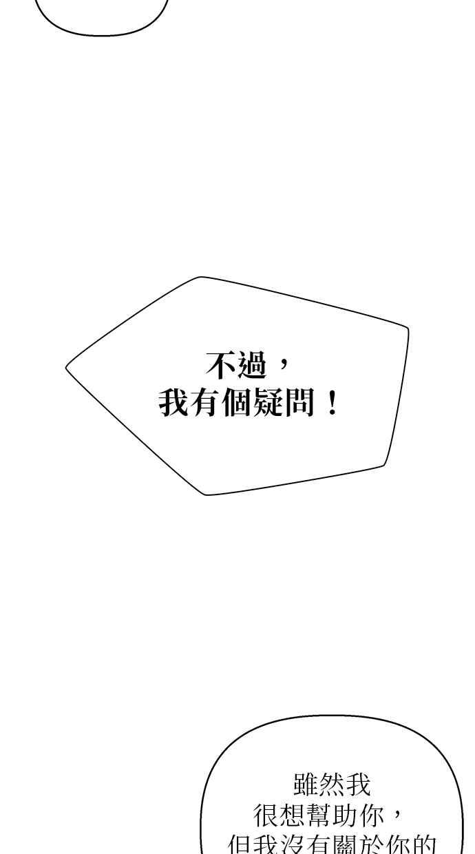 第2话 第192页