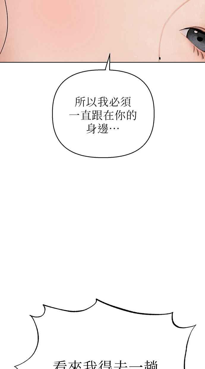 第2话 第195页