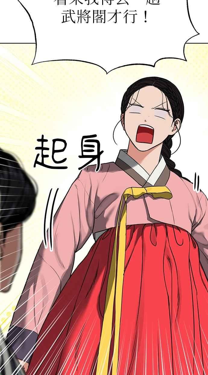 第2话 第196页
