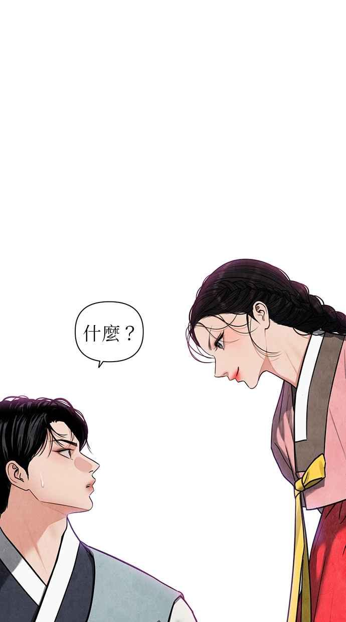 第2话 第199页