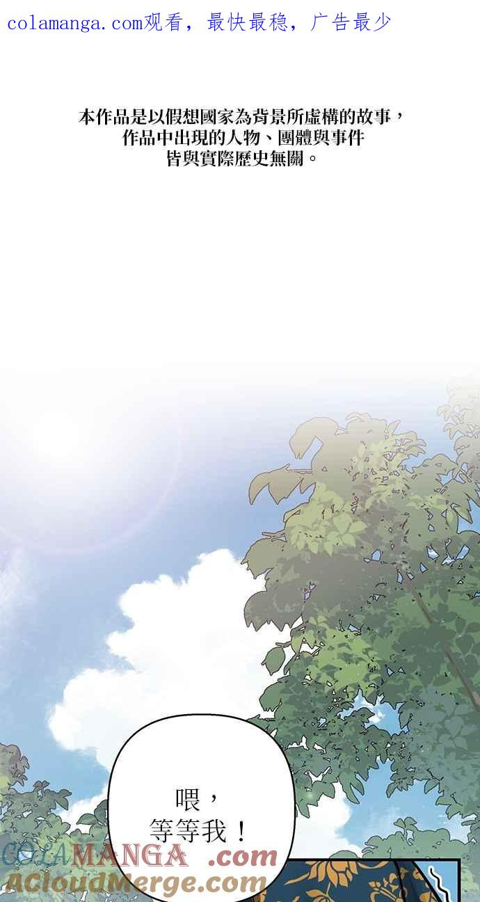第3话 第1页