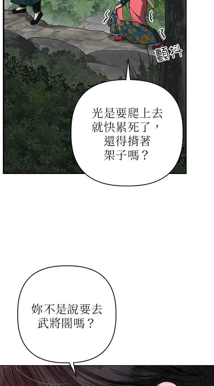 第3话 第3页
