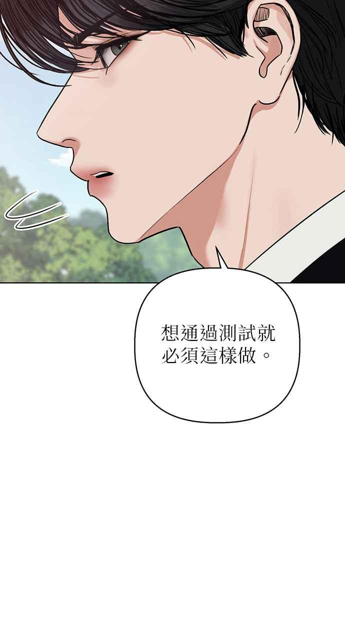 第3话 第4页