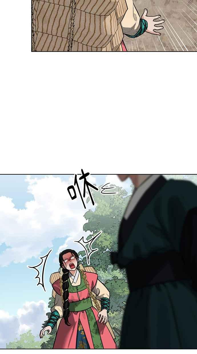 第3话 第6页