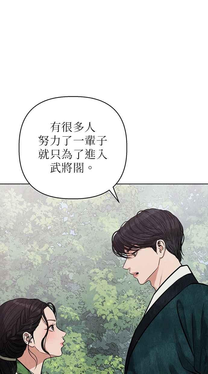 第3话 第7页