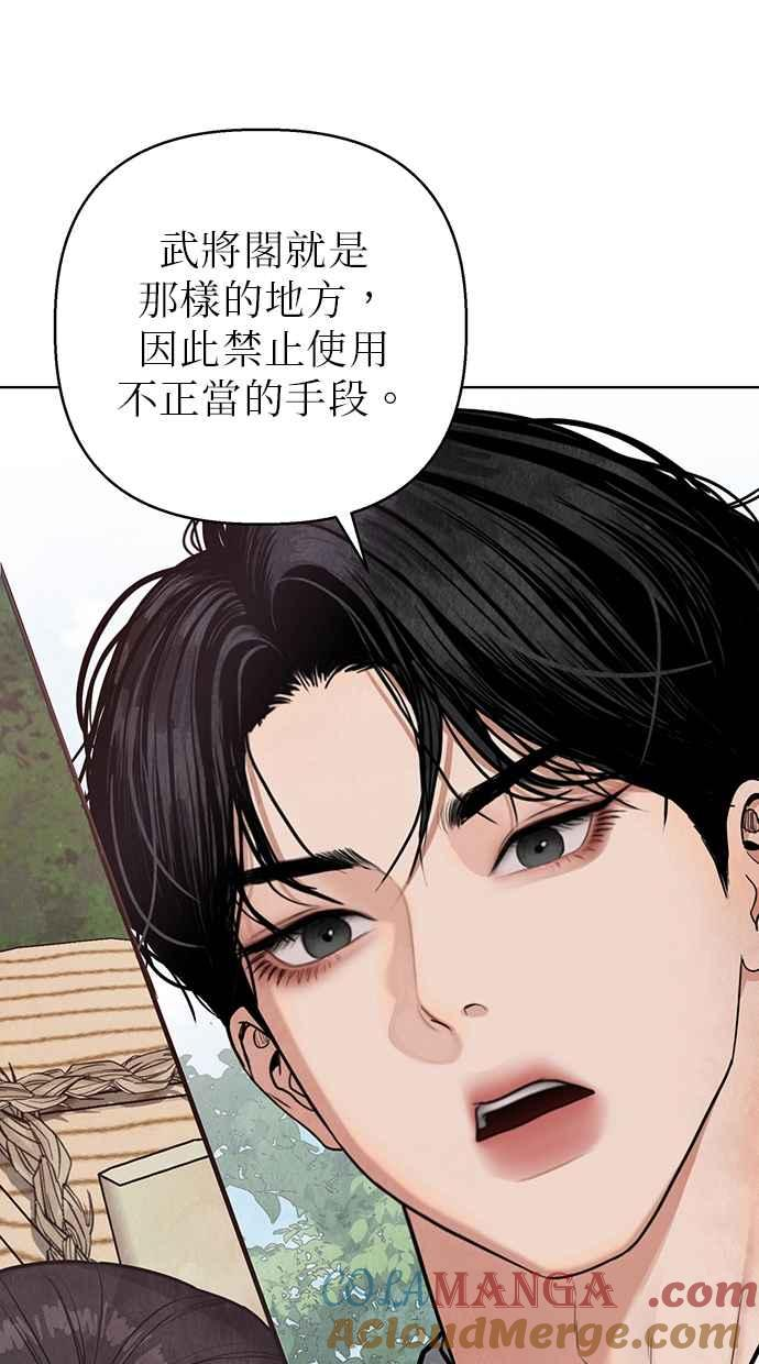 第3话 第9页