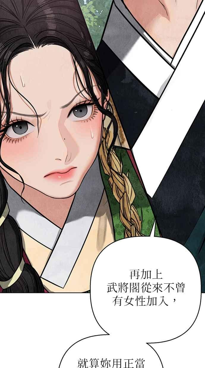 第3话 第10页