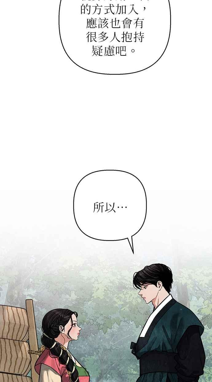 第3话 第11页