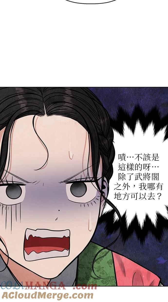 第3话 第13页