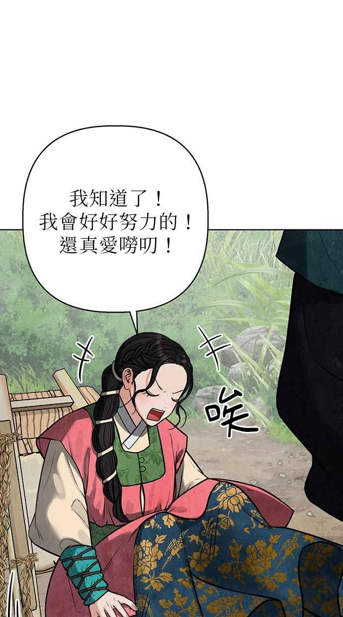 第3话 第14页