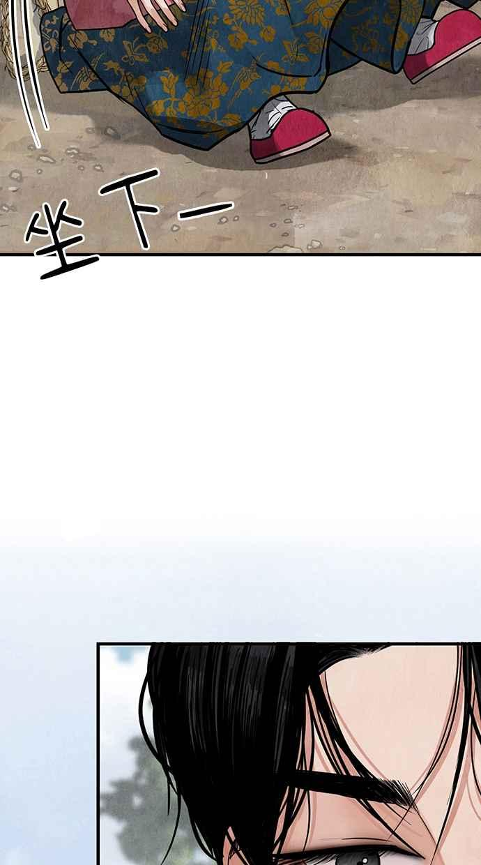 第3话 第15页