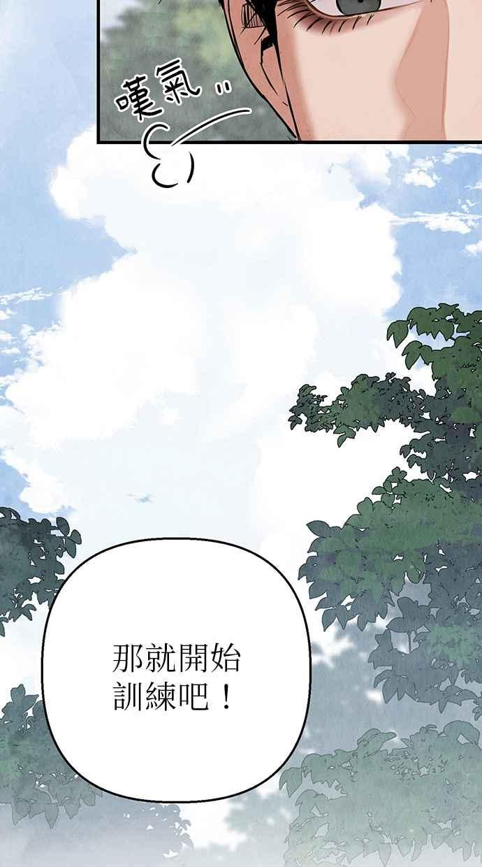 第3话 第16页