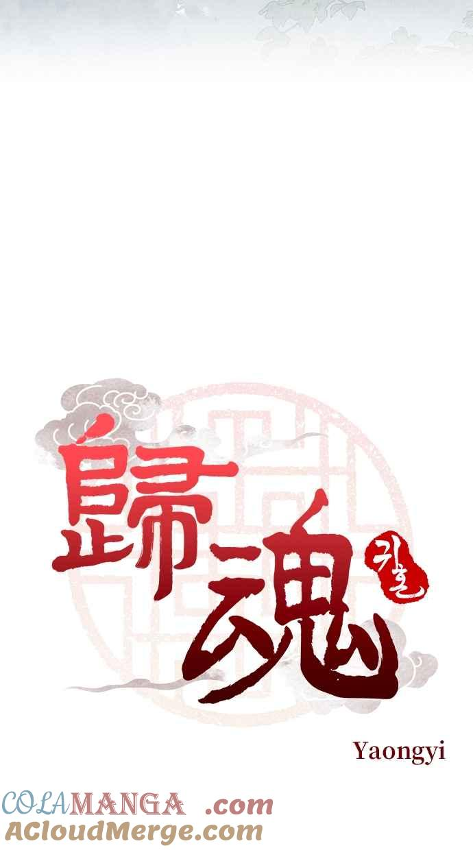 第3话 第17页