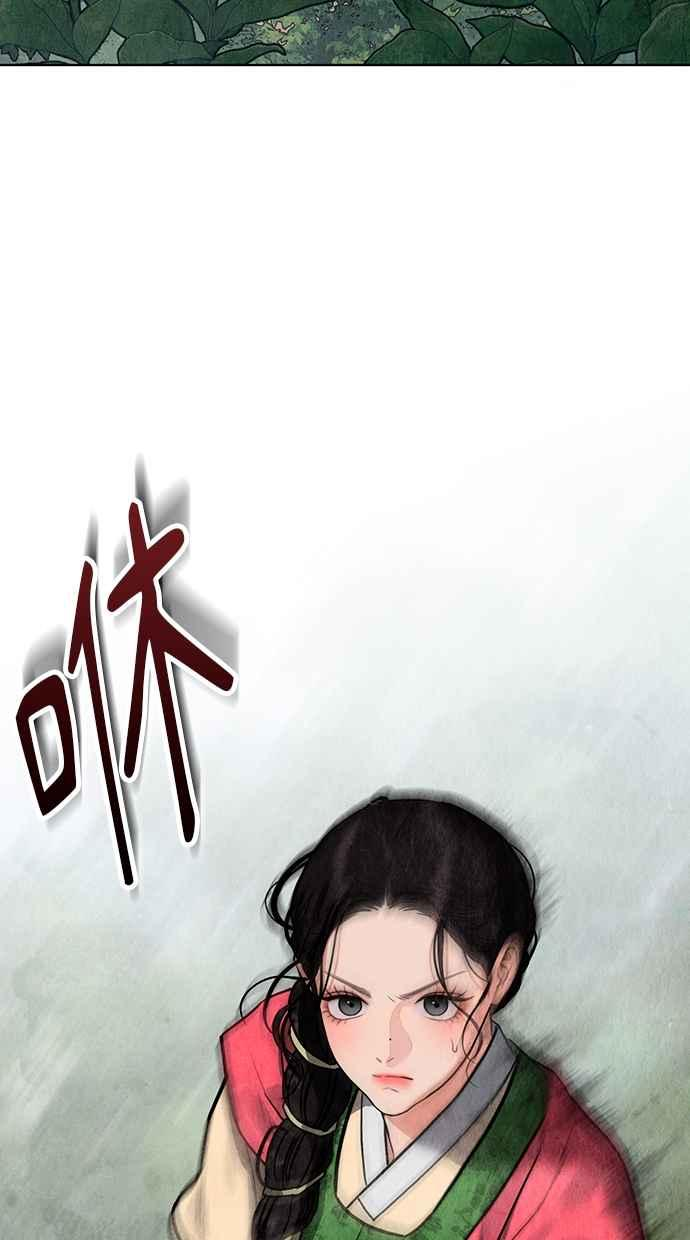 第3话 第20页
