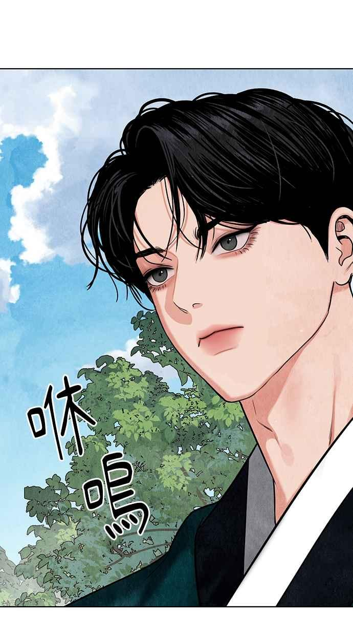 第3话 第23页