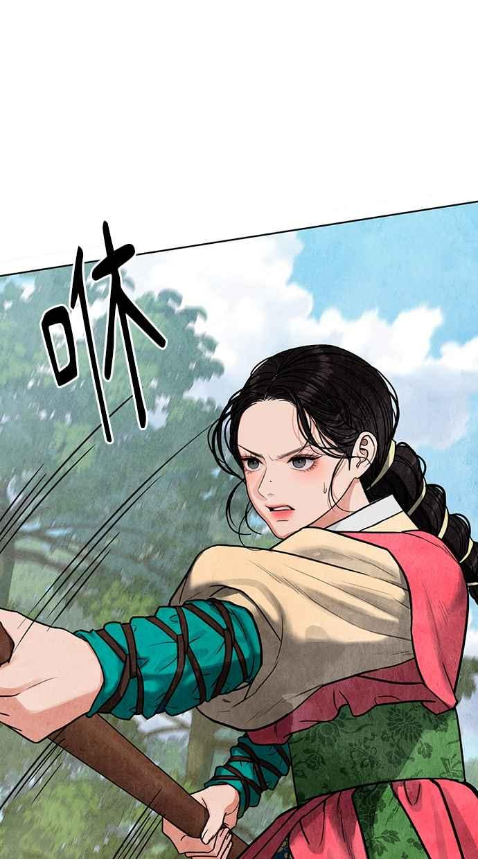 第3话 第24页