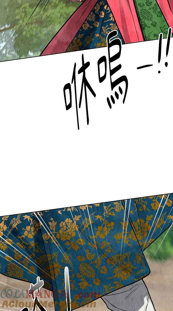 第3话 第25页