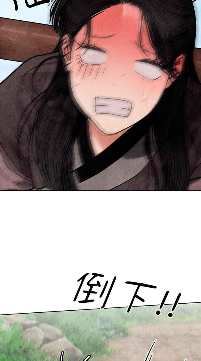 第3话 第30页