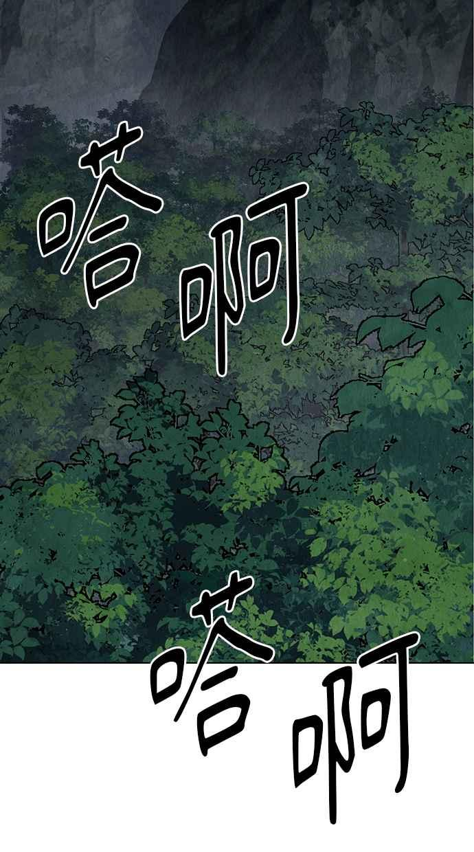 第3话 第34页