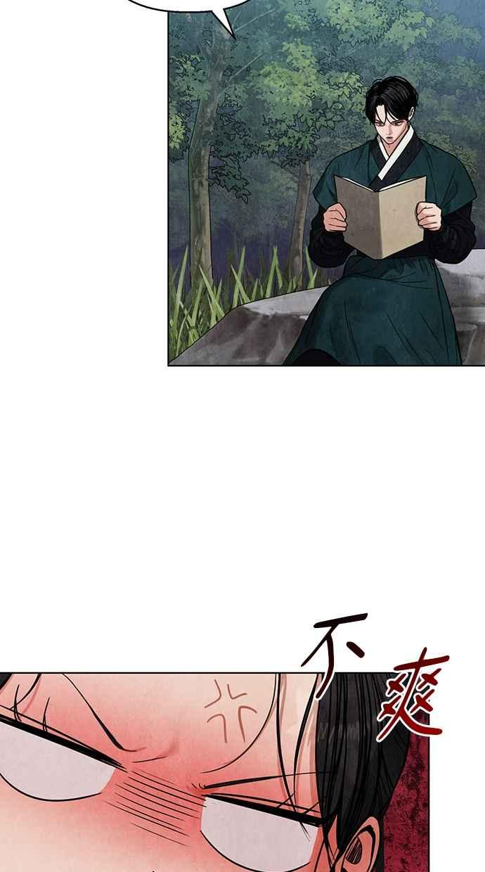 第3话 第39页