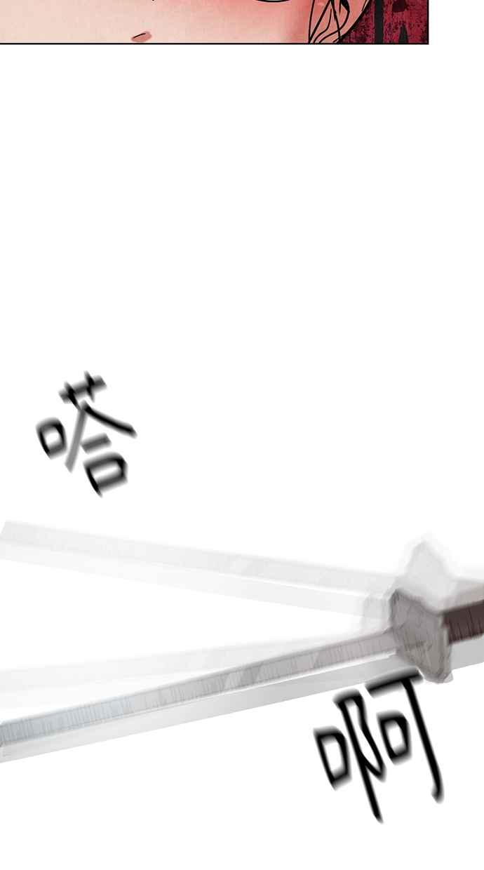 第3话 第40页