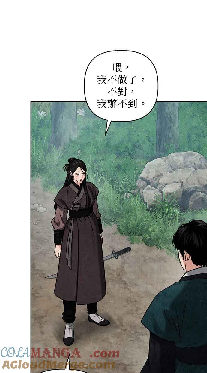 第3话 第41页