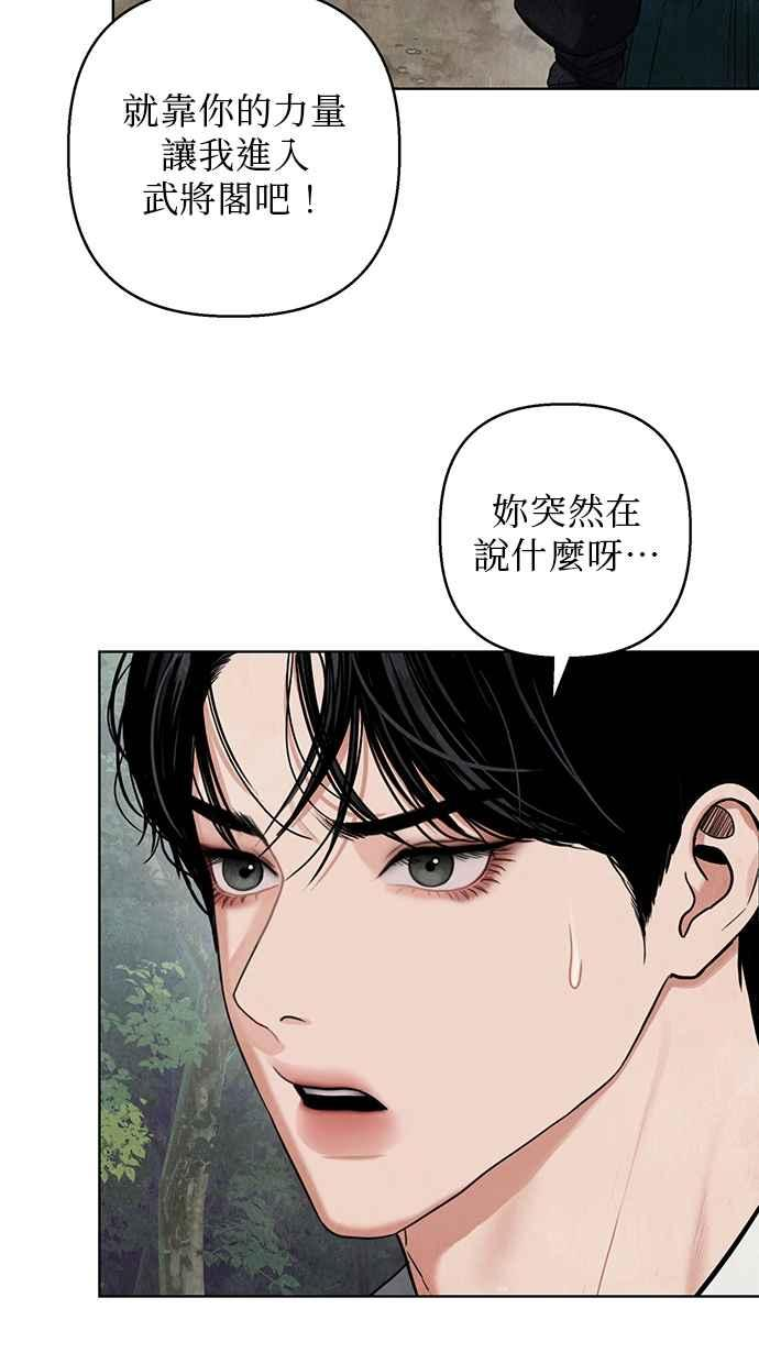第3话 第42页