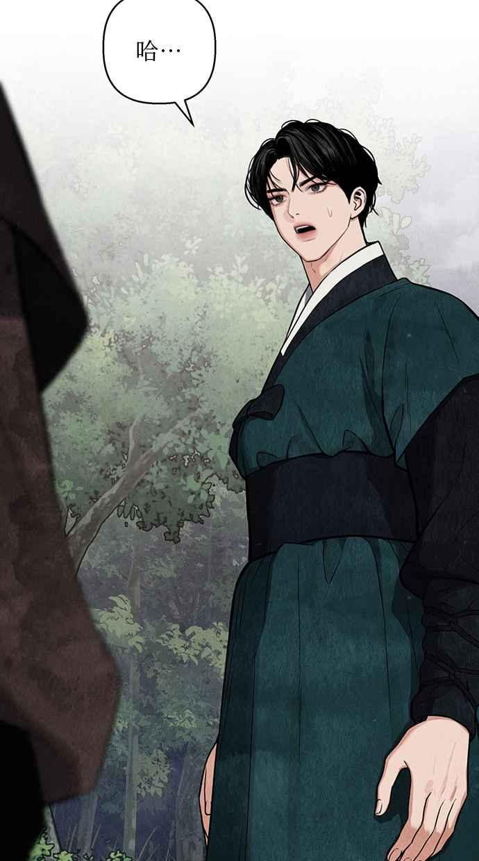 第3话 第44页