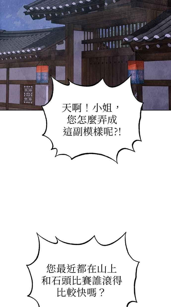 第3话 第46页