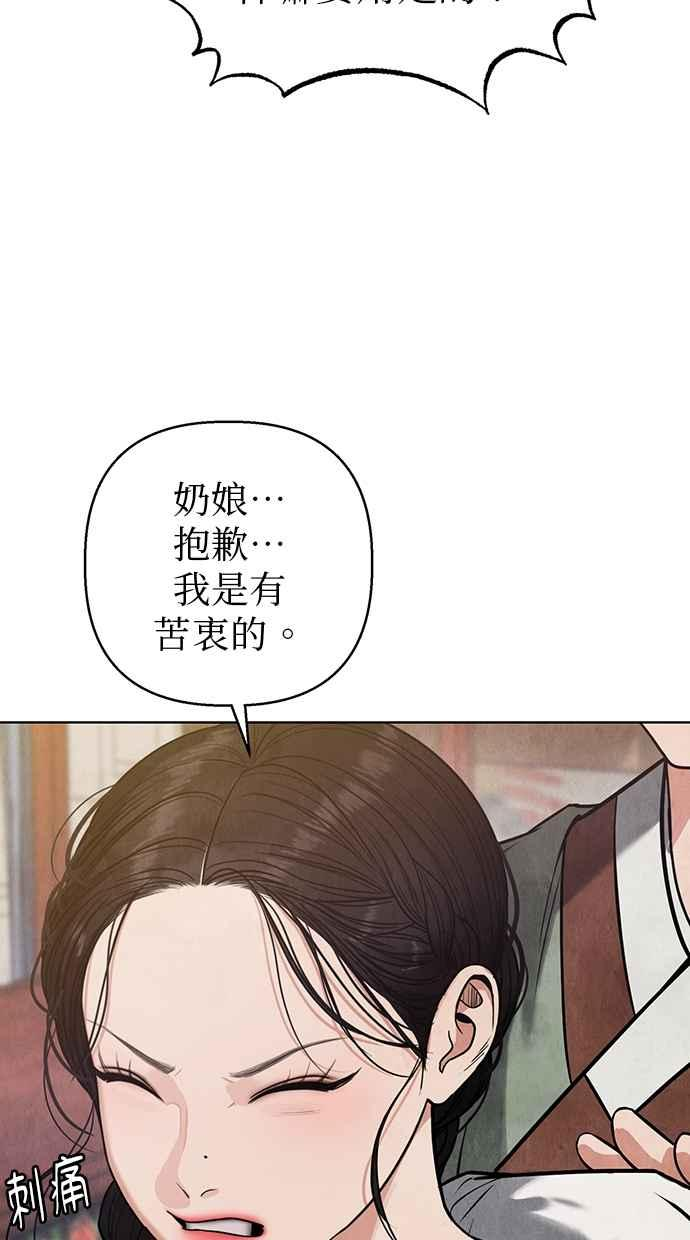 第3话 第48页