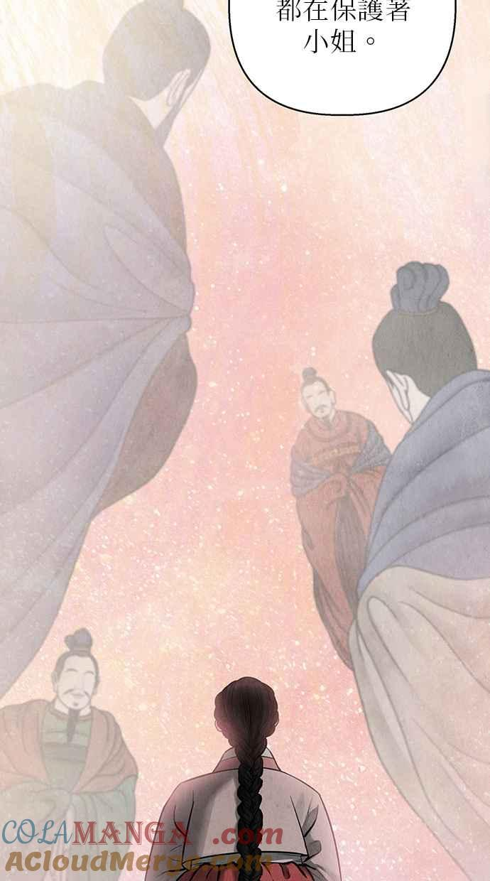第3话 第53页