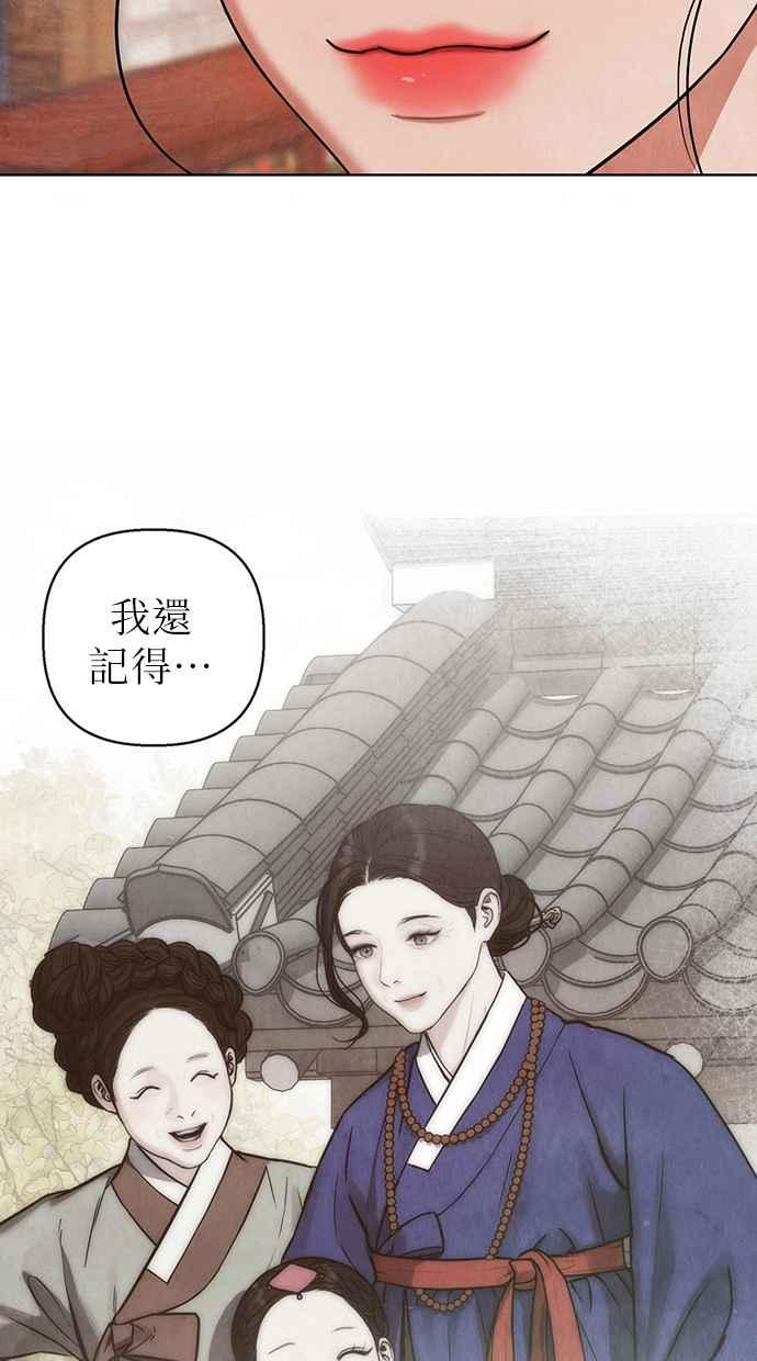 第3话 第56页